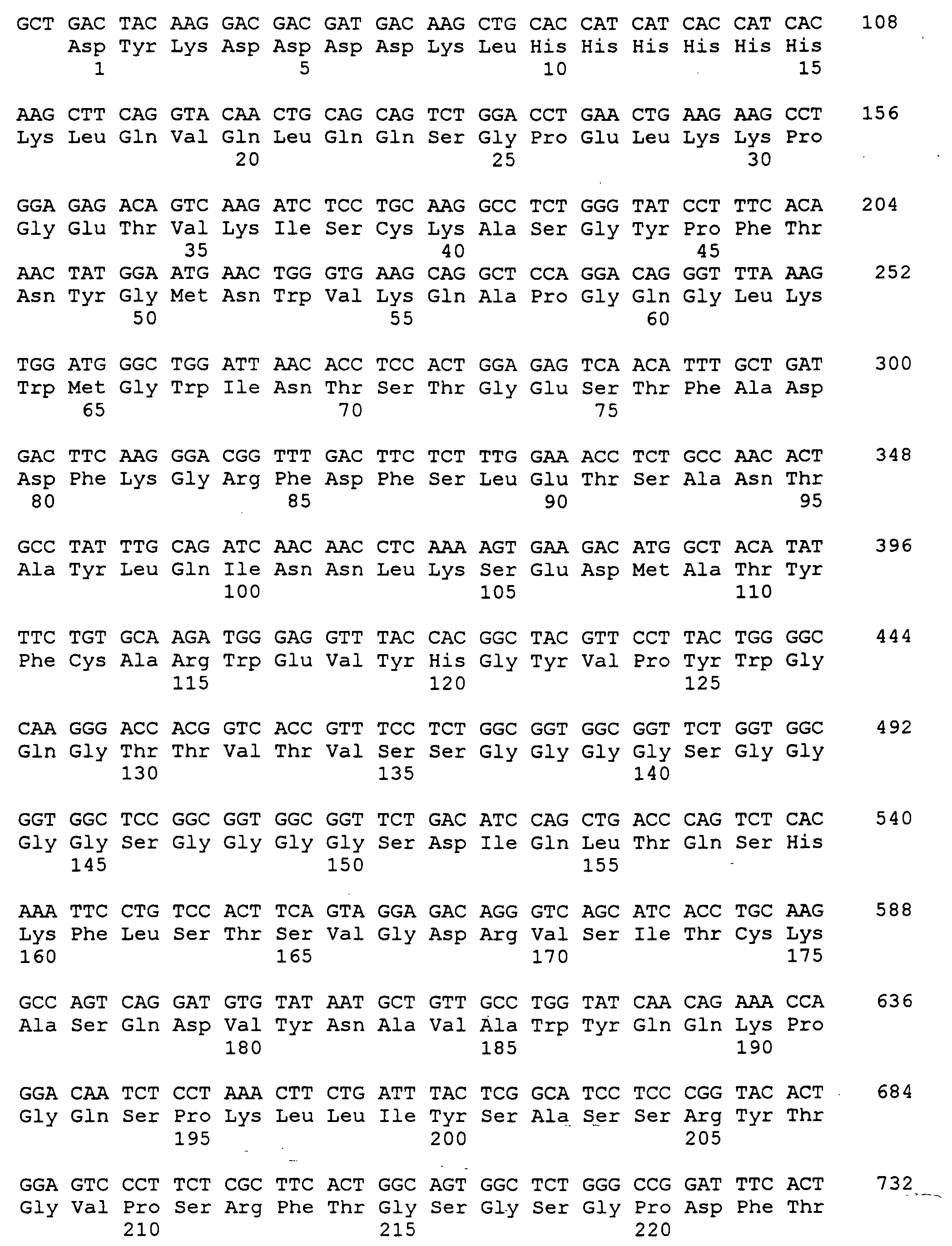 Figure 00570001