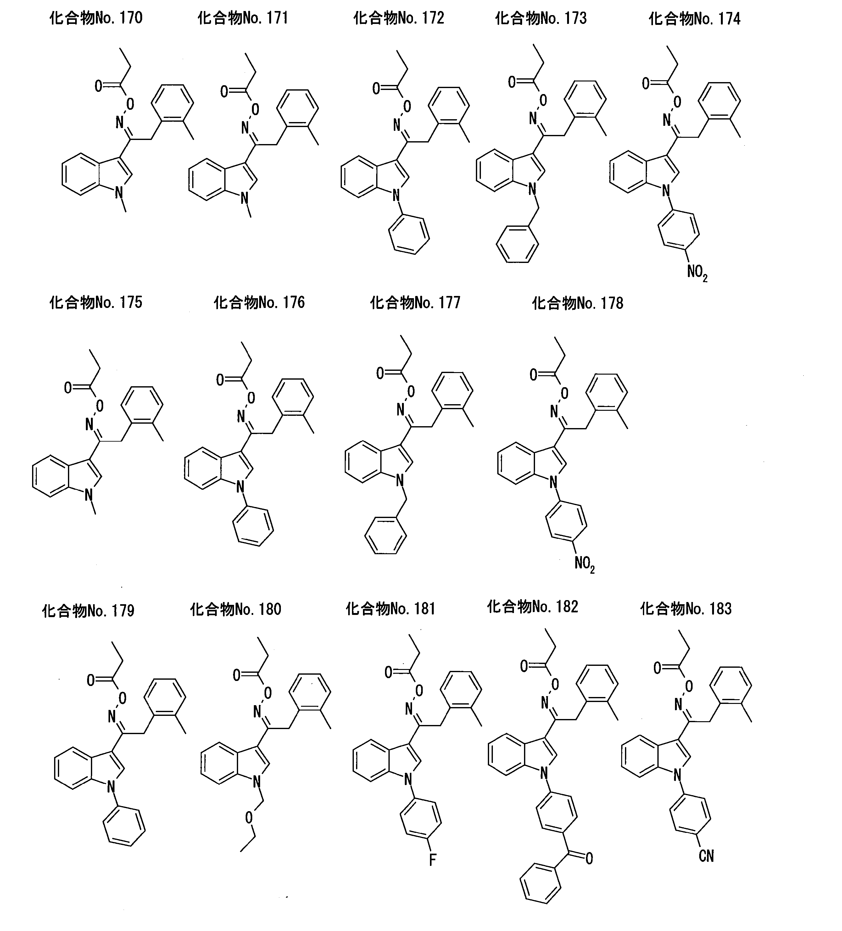Figure JPOXMLDOC01-appb-C000018