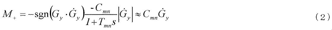 Figure JPOXMLDOC01-appb-M000004