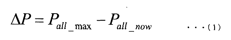 Figure JPOXMLDOC01-appb-M000001