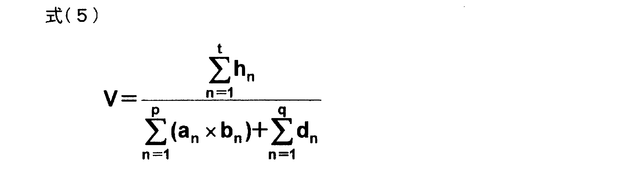 Figure JPOXMLDOC01-appb-M000012