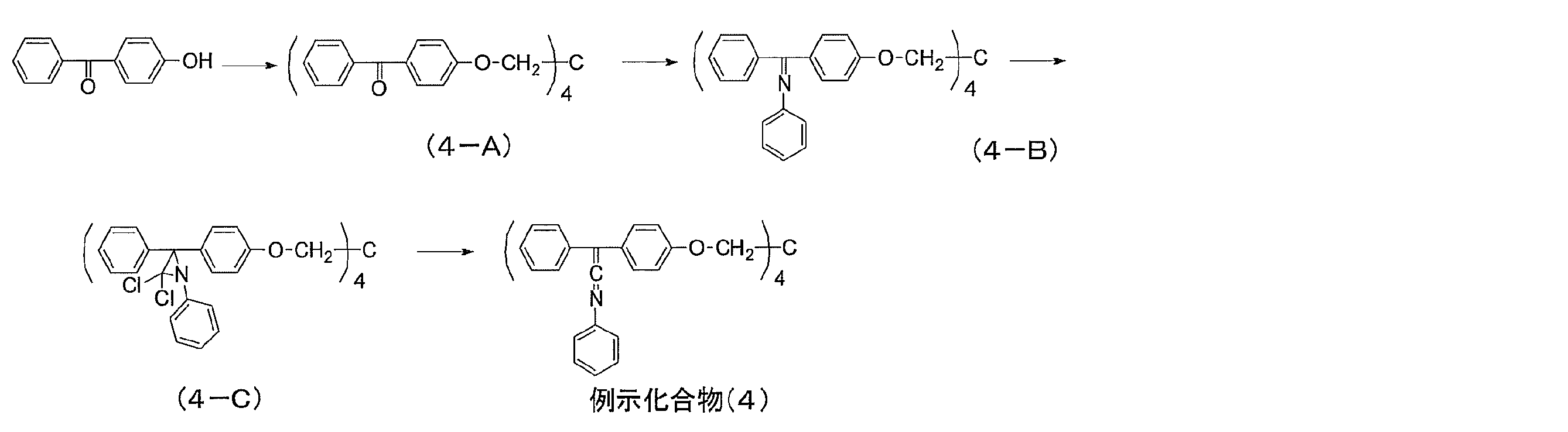 Figure JPOXMLDOC01-appb-C000034