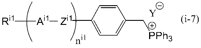 Figure JPOXMLDOC01-appb-C000054