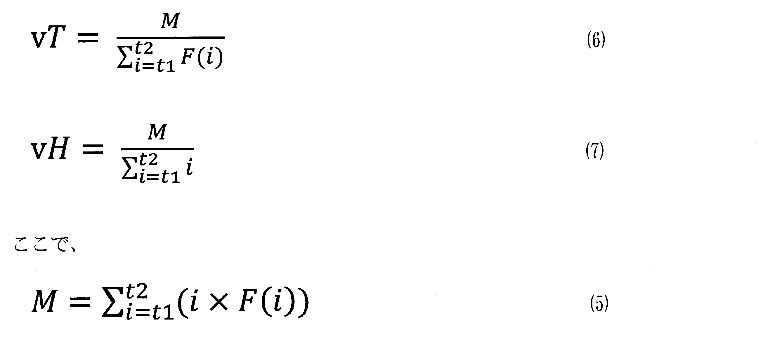 Figure JPOXMLDOC01-appb-M000005