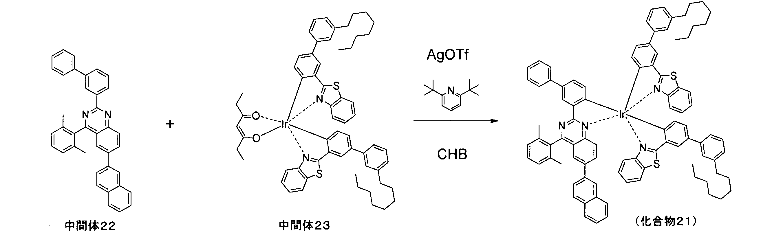 Figure JPOXMLDOC01-appb-C000062
