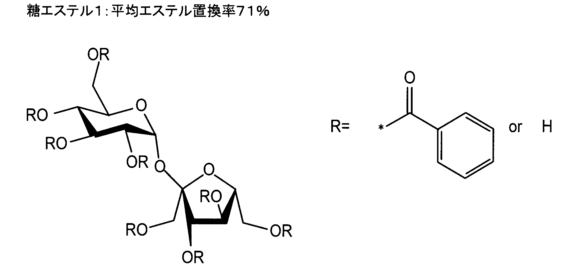 Figure JPOXMLDOC01-appb-C000003