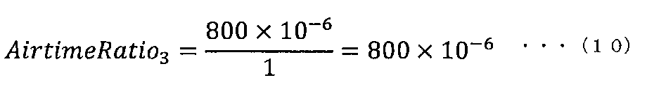 Figure JPOXMLDOC01-appb-M000010