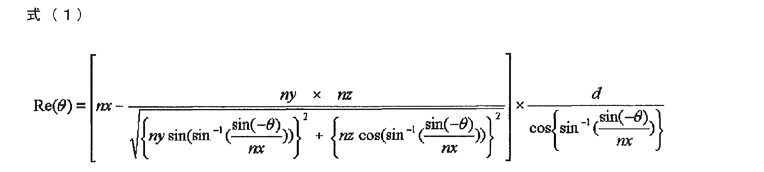 Figure JPOXMLDOC01-appb-M000031