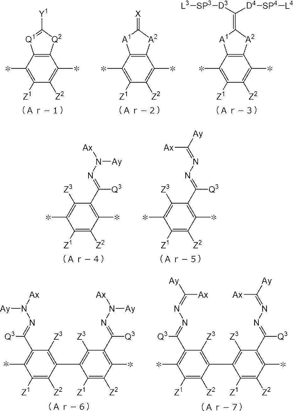 Figure JPOXMLDOC01-appb-C000029
