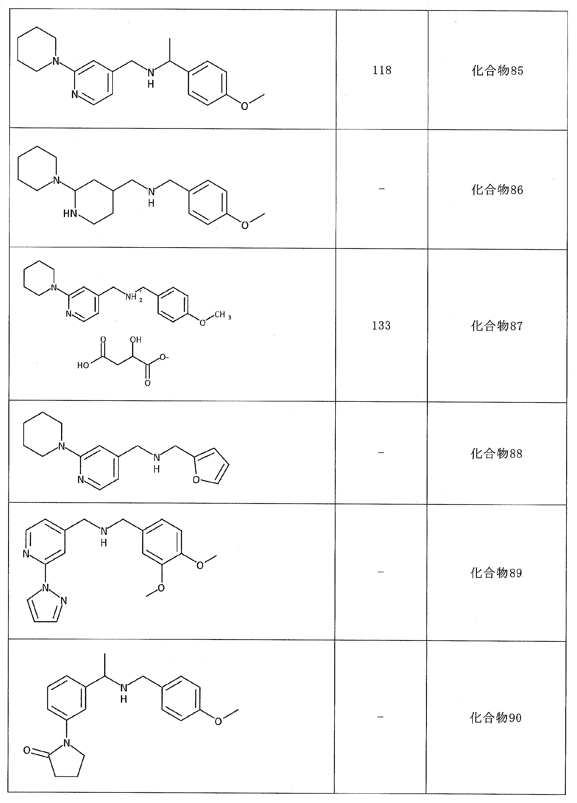 Figure 2023550737000030