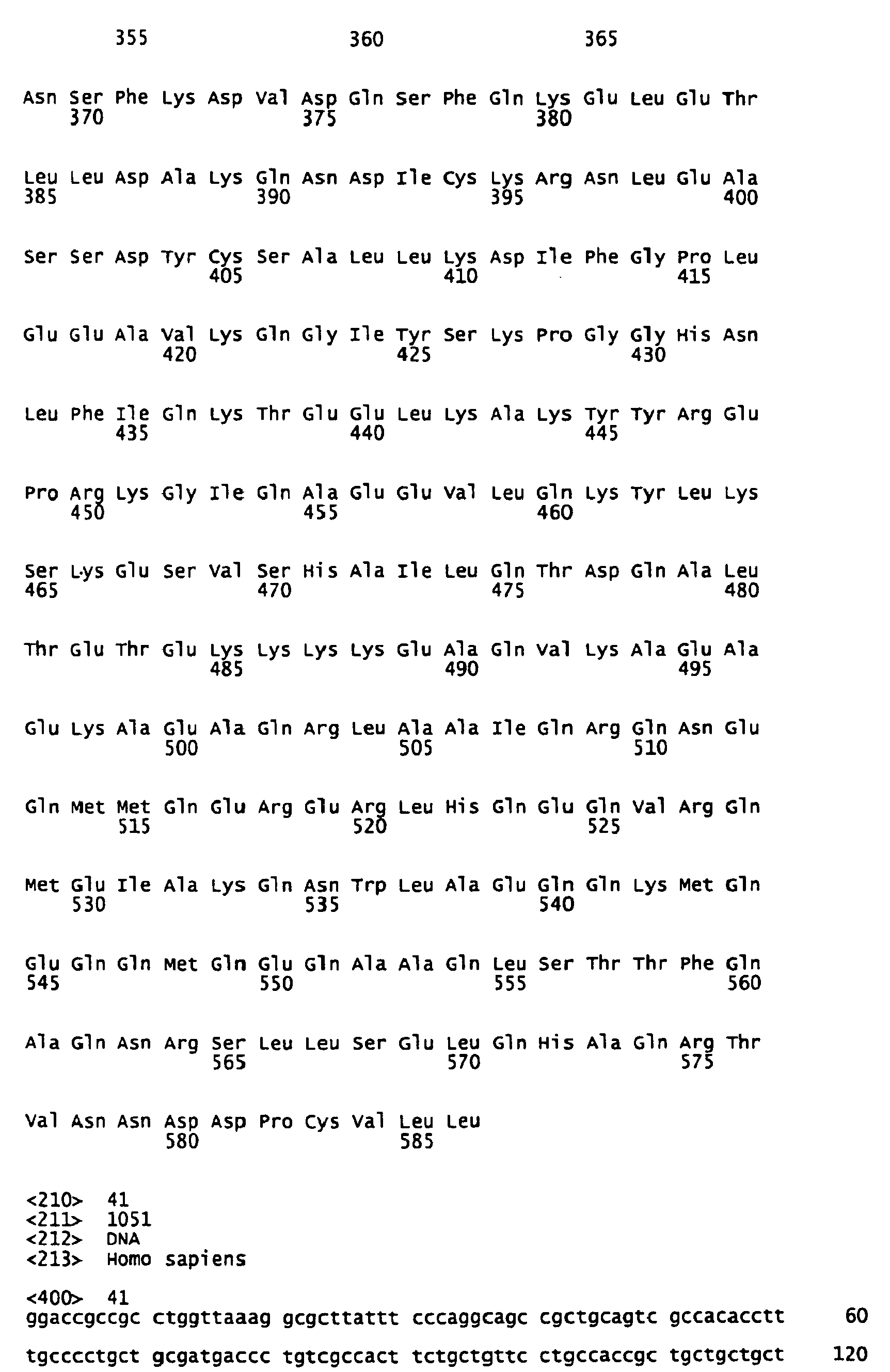 Figure imgb0033