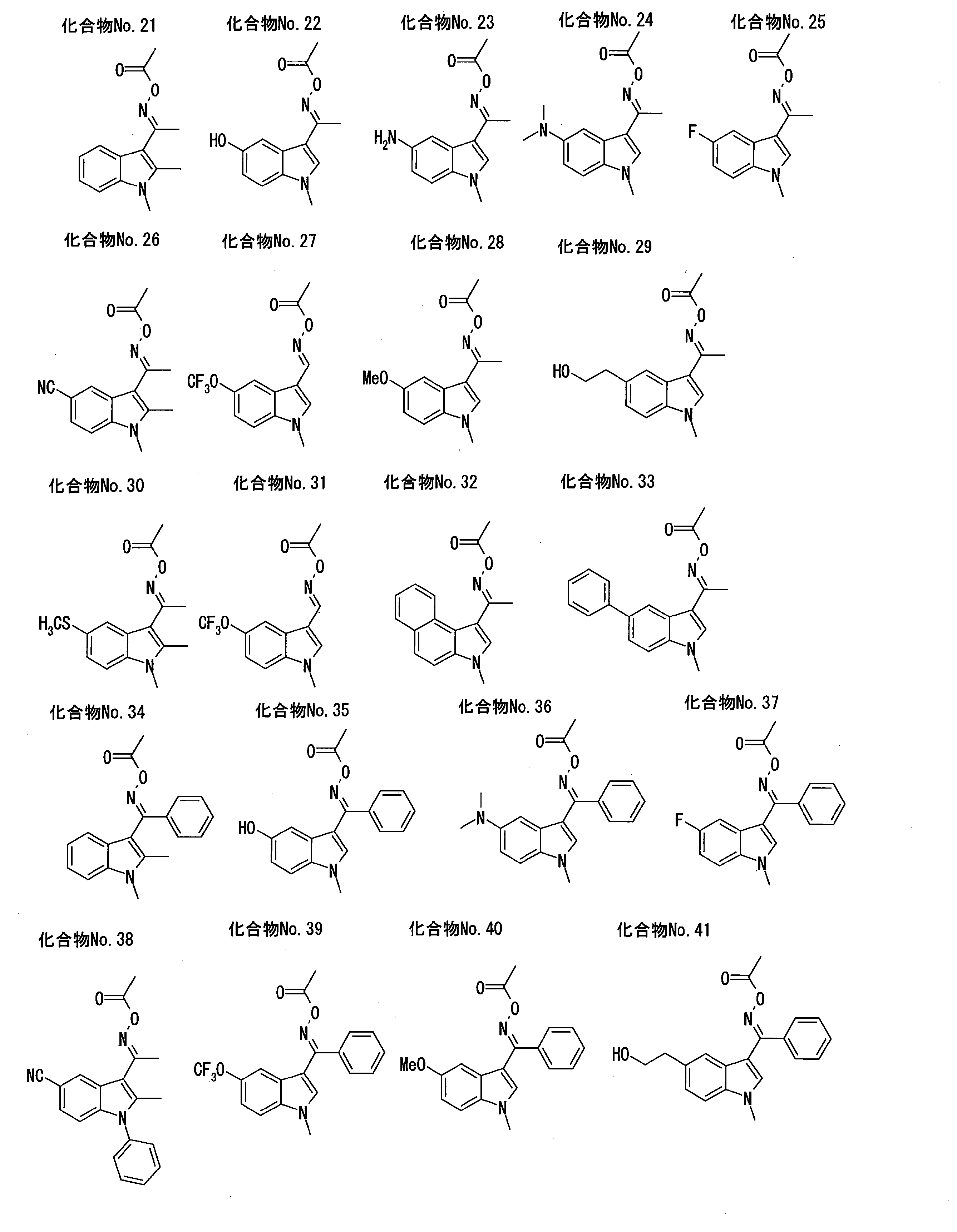 Figure JPOXMLDOC01-appb-C000006