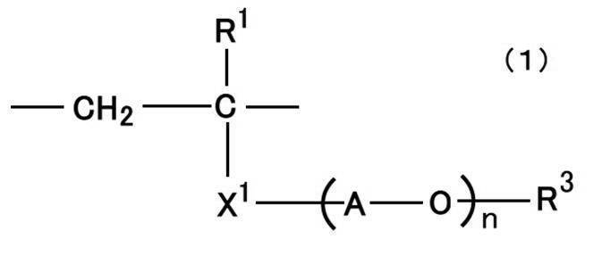 Figure JPOXMLDOC01-appb-C000009