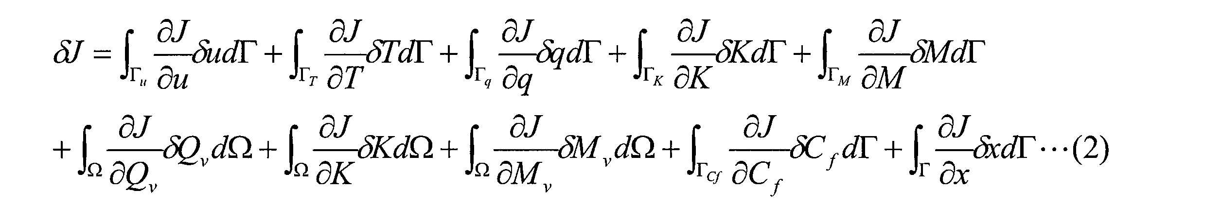 Figure JPOXMLDOC01-appb-M000002