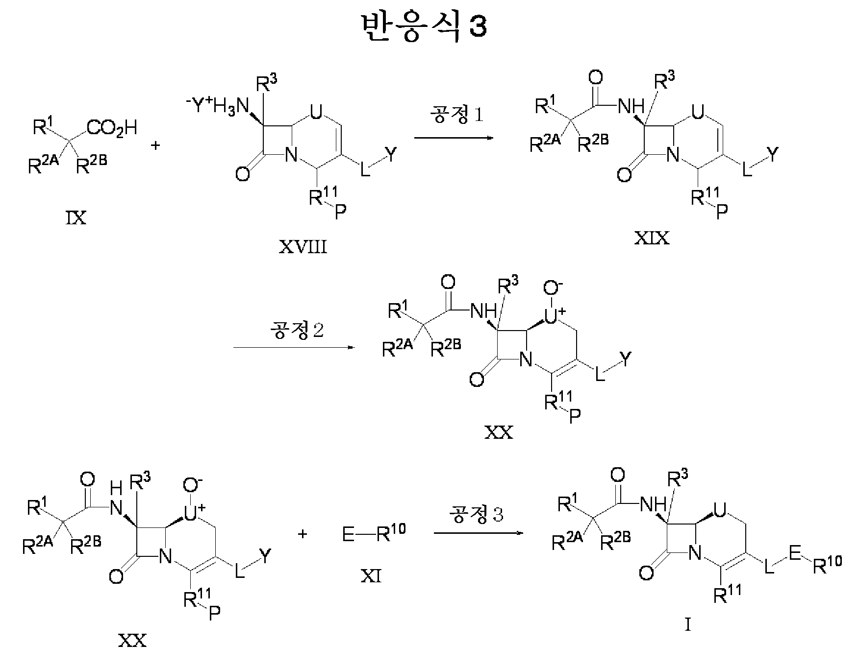 Figure pct00099