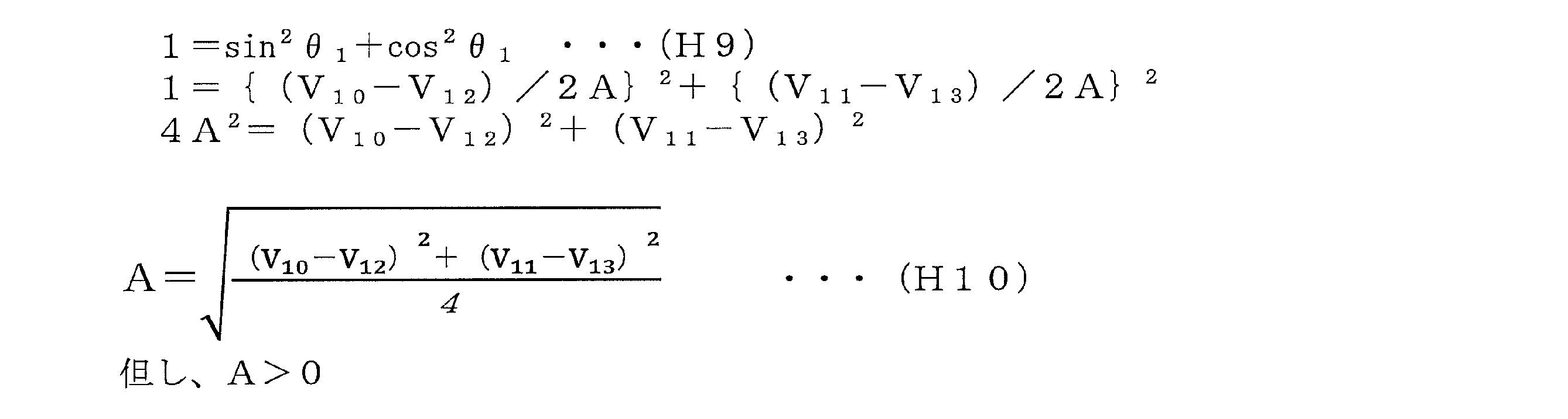 Figure JPOXMLDOC01-appb-M000006