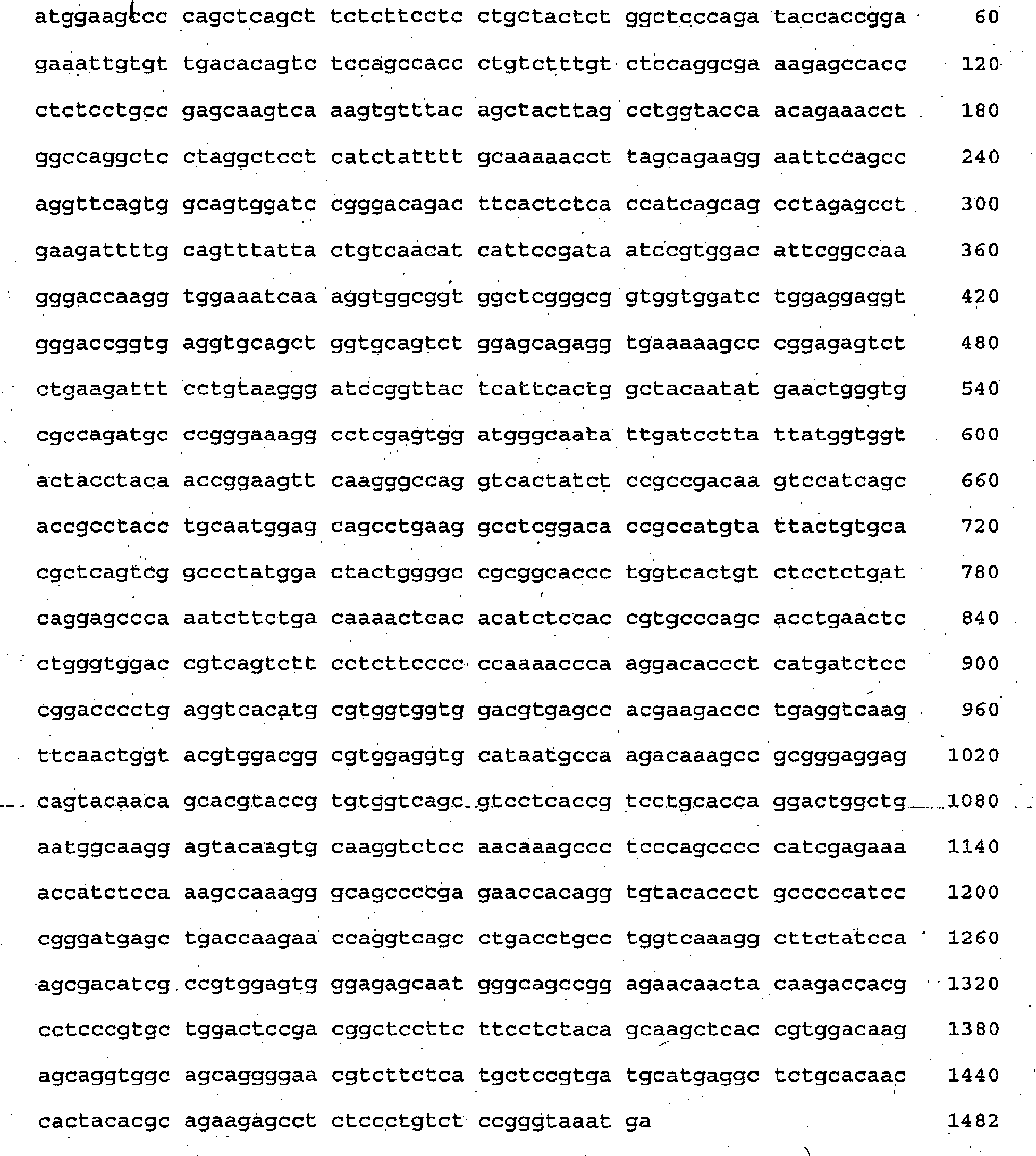 Figure imgb0124