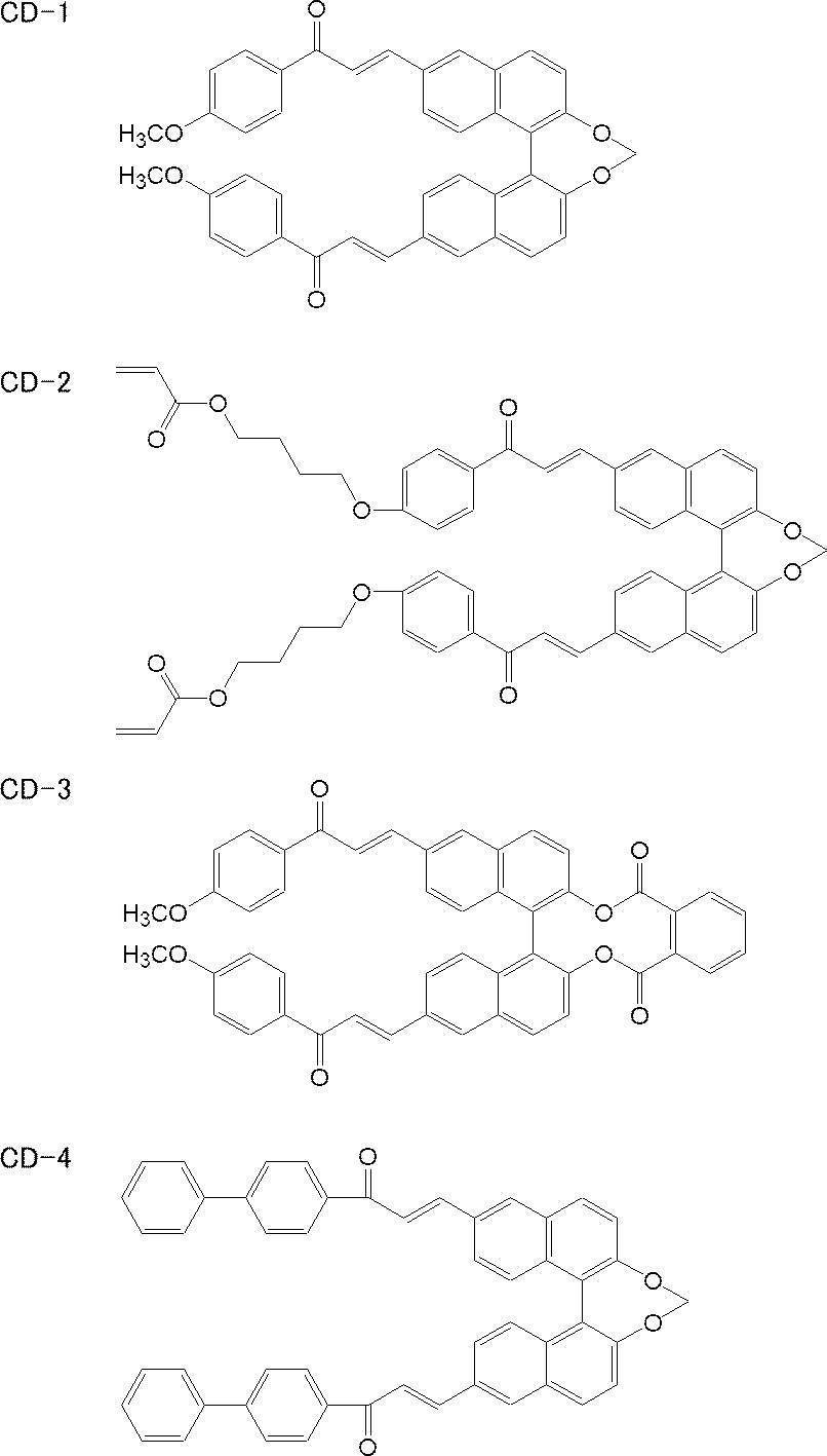 Figure JPOXMLDOC01-appb-C000004