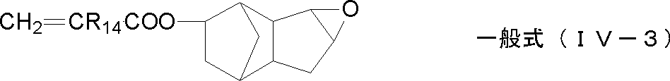 Figure JPOXMLDOC01-appb-C000017
