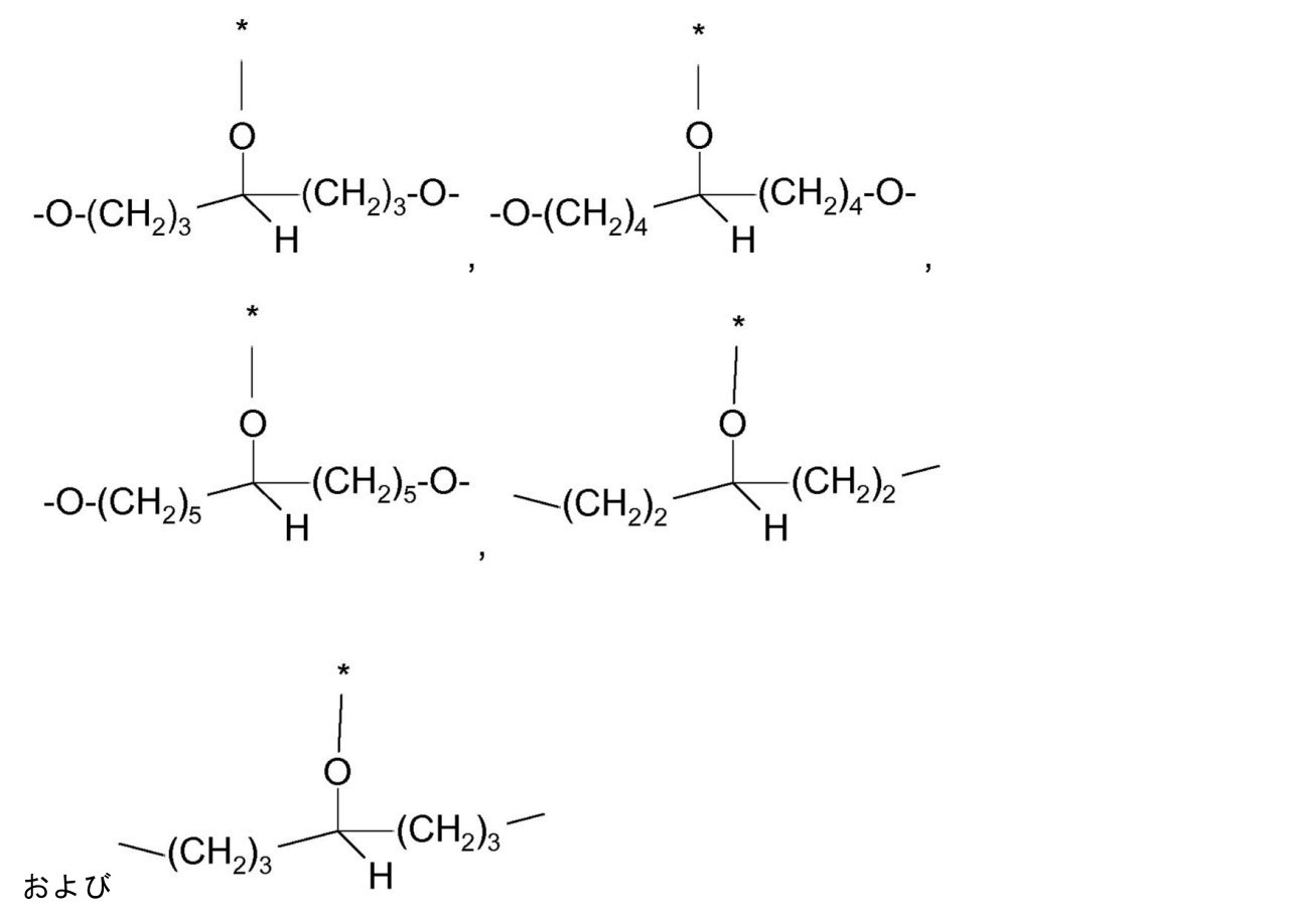 Figure 0007150737000010