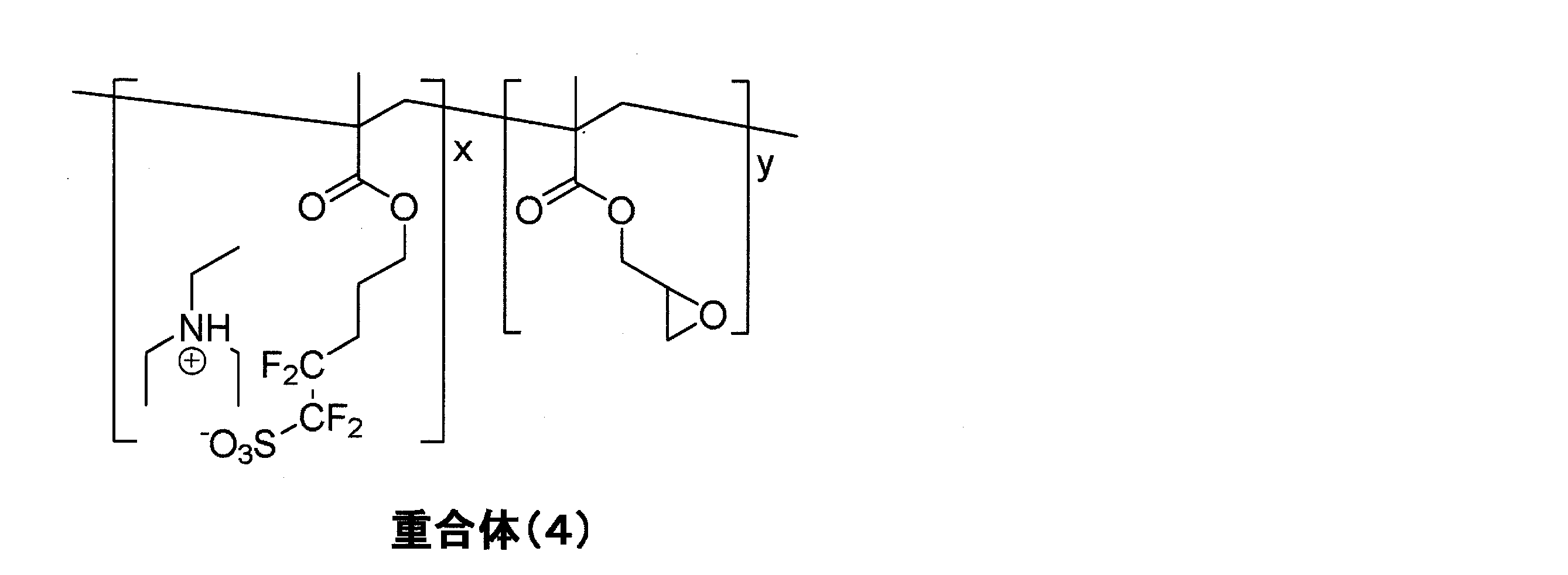 Figure JPOXMLDOC01-appb-C000038