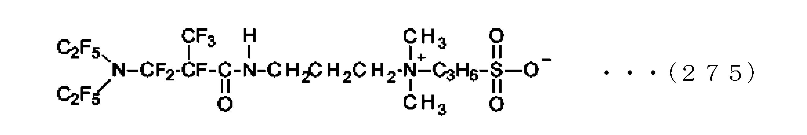 Figure JPOXMLDOC01-appb-C000283