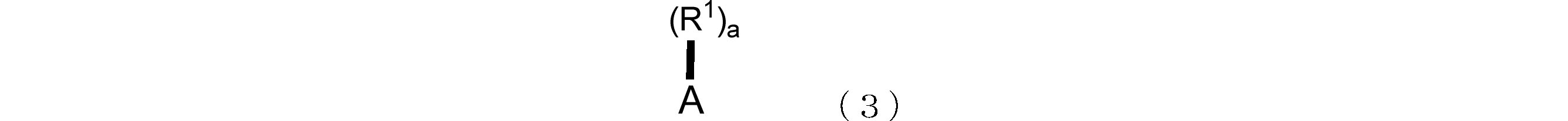 Figure JPOXMLDOC01-appb-C000007