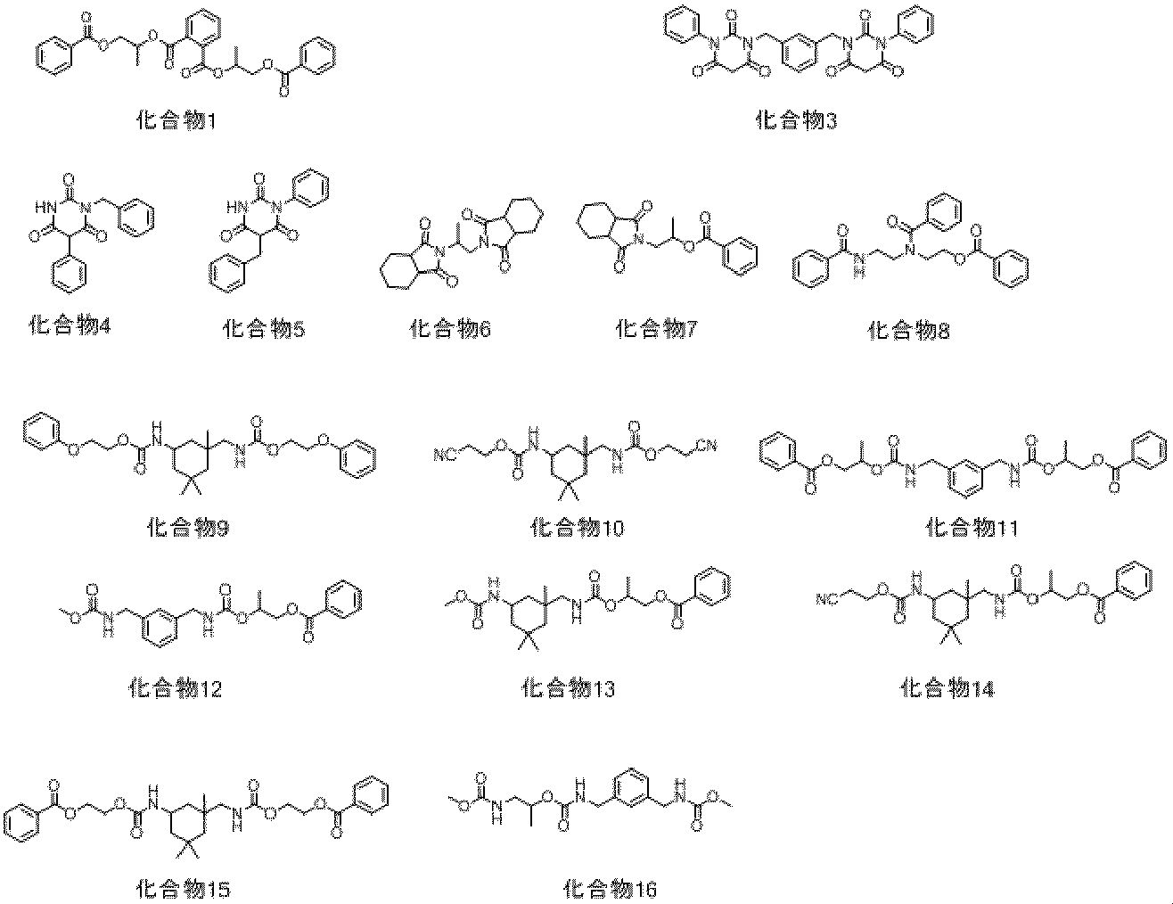 Figure JPOXMLDOC01-appb-C000117
