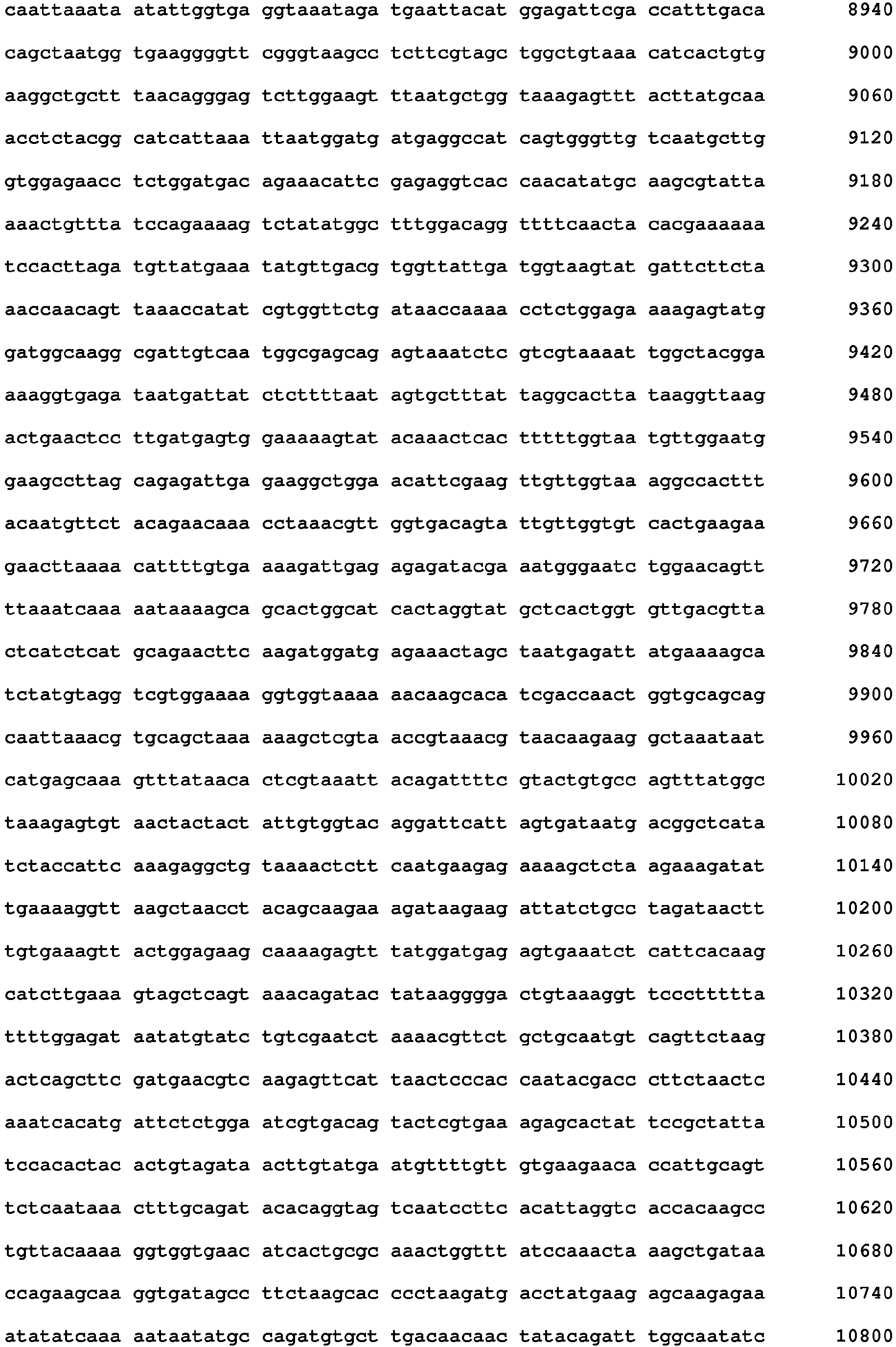 Figure imgb0006