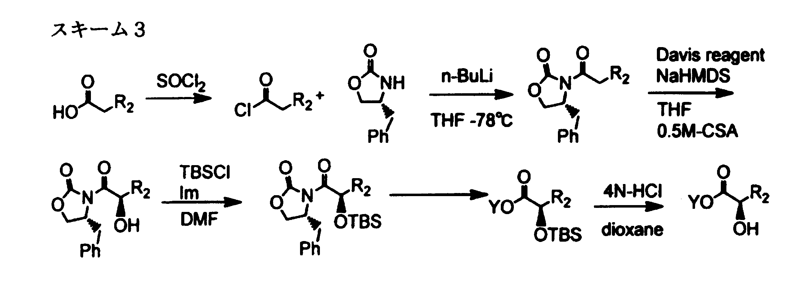 Figure JPOXMLDOC01-appb-C000034