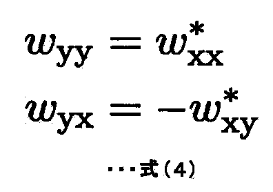 Figure JPOXMLDOC01-appb-I000005