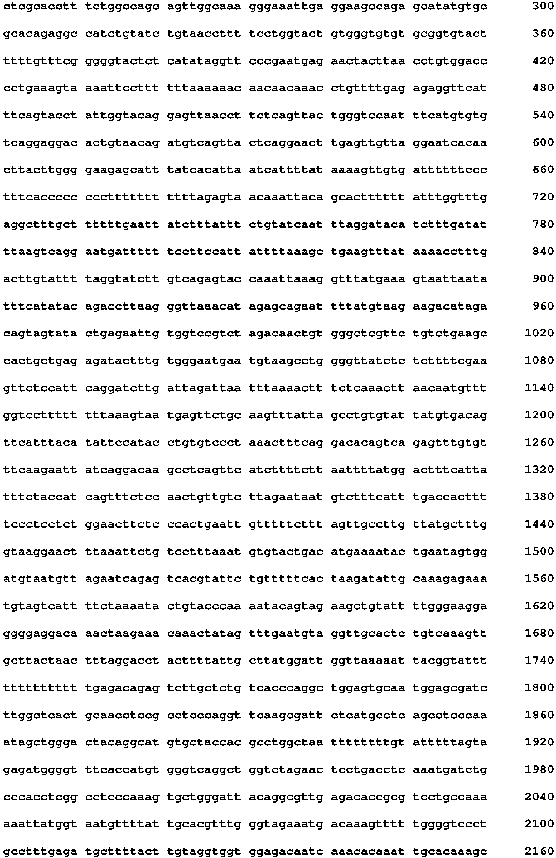 Figure imgb0084