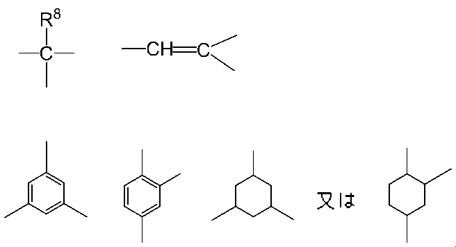 Figure JPOXMLDOC01-appb-C000017