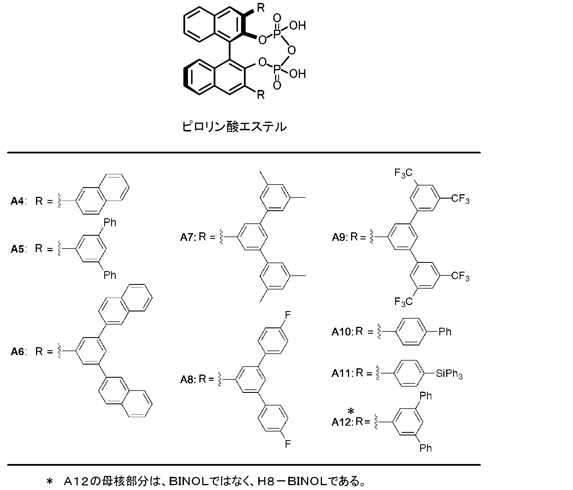 Figure JPOXMLDOC01-appb-C000009