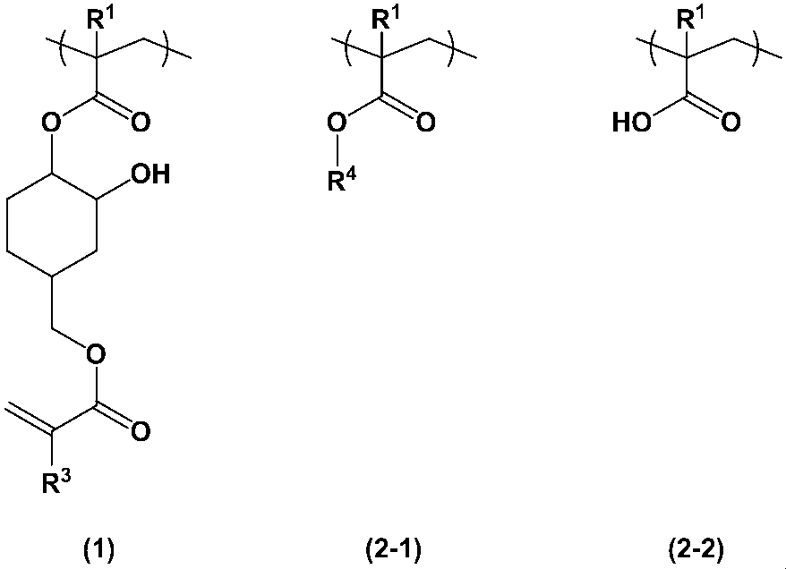 Figure JPOXMLDOC01-appb-C000004