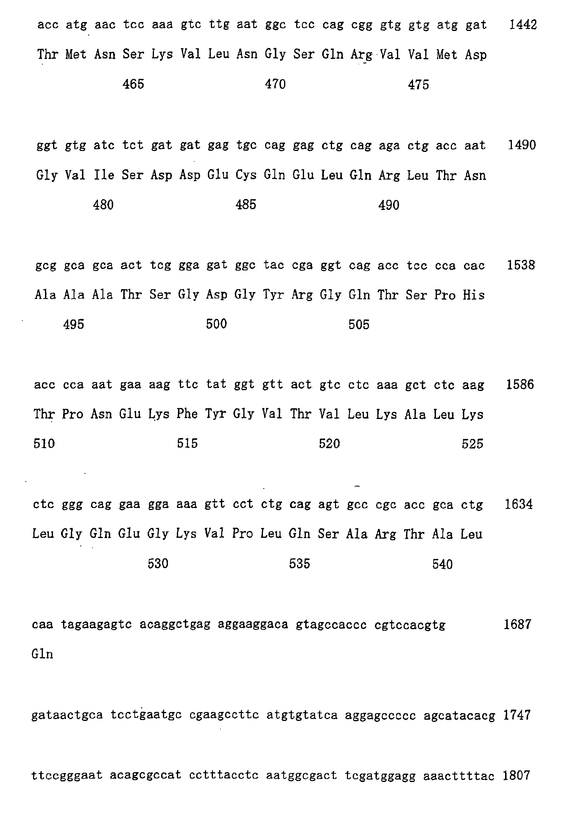 Figure 00850001