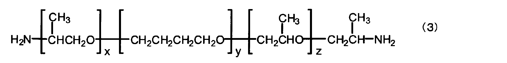 Figure JPOXMLDOC01-appb-C000008