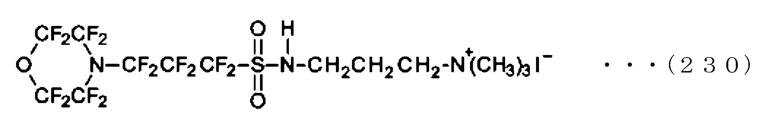 Figure JPOXMLDOC01-appb-C000238