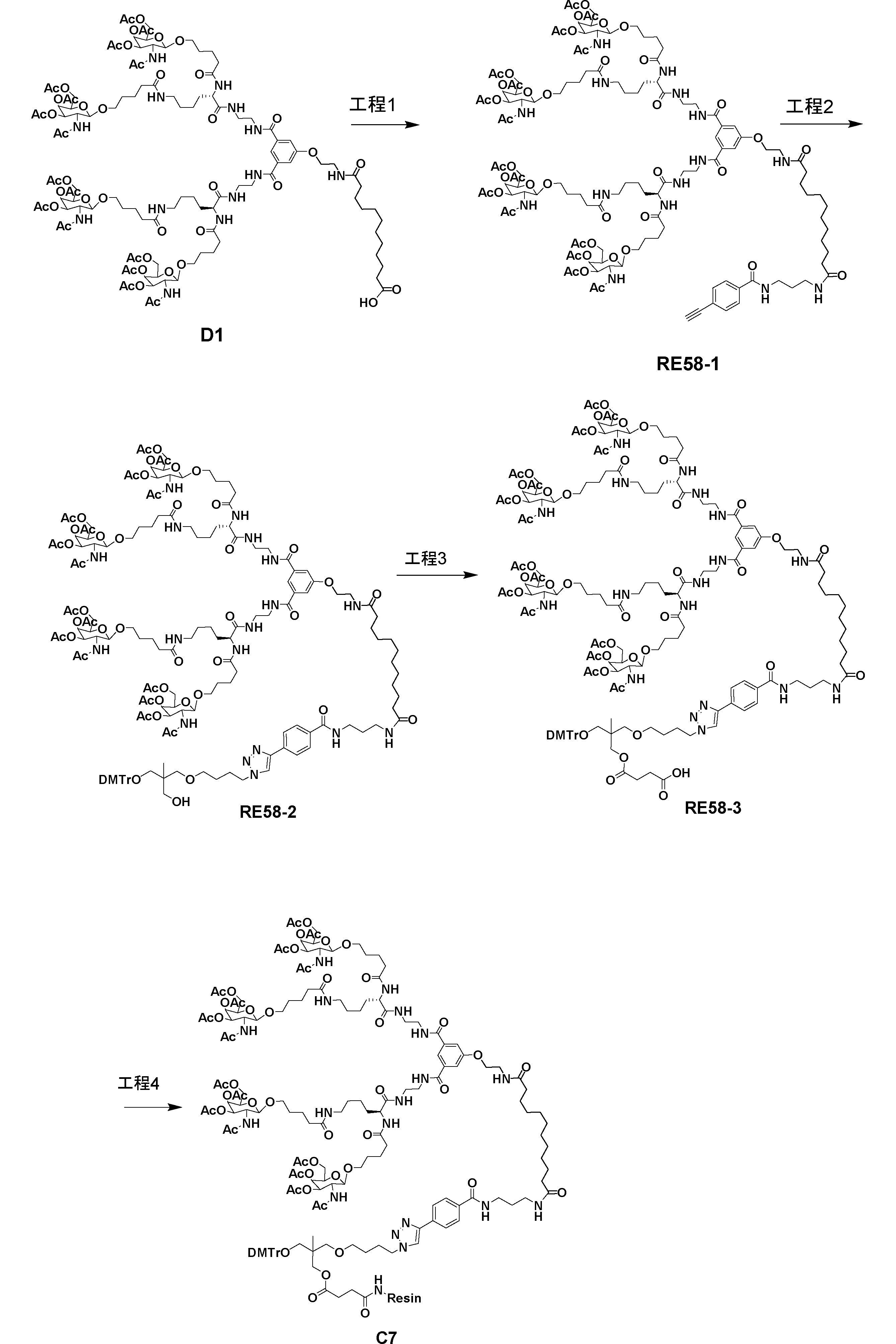 Figure JPOXMLDOC01-appb-C000225
