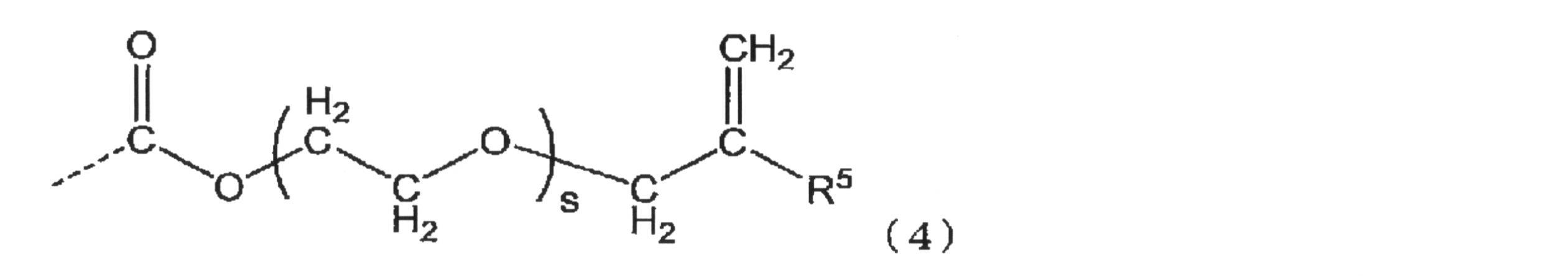 Figure JPOXMLDOC01-appb-C000004