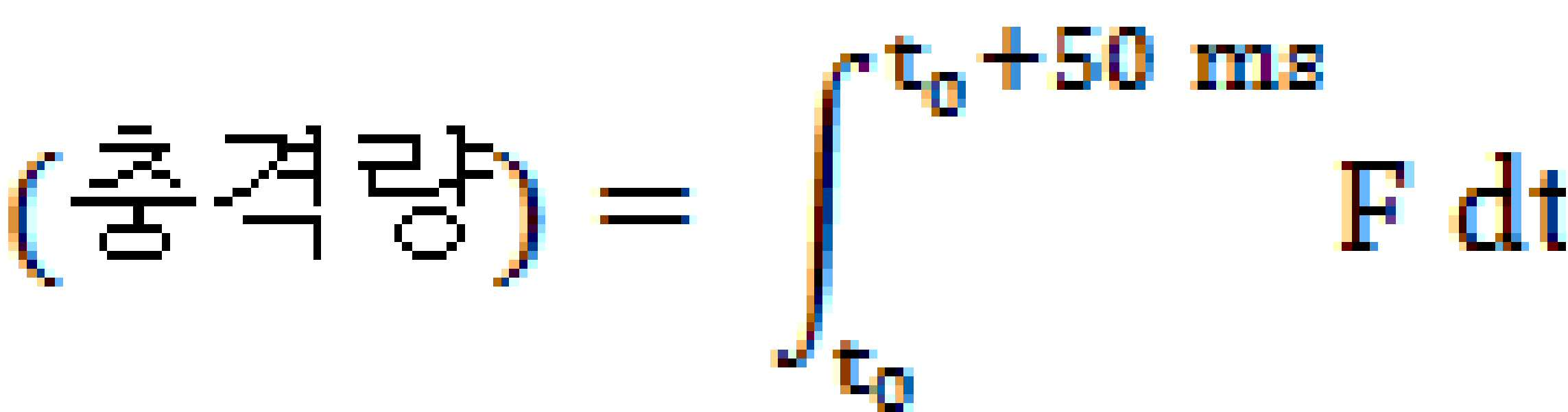 Figure pat00001