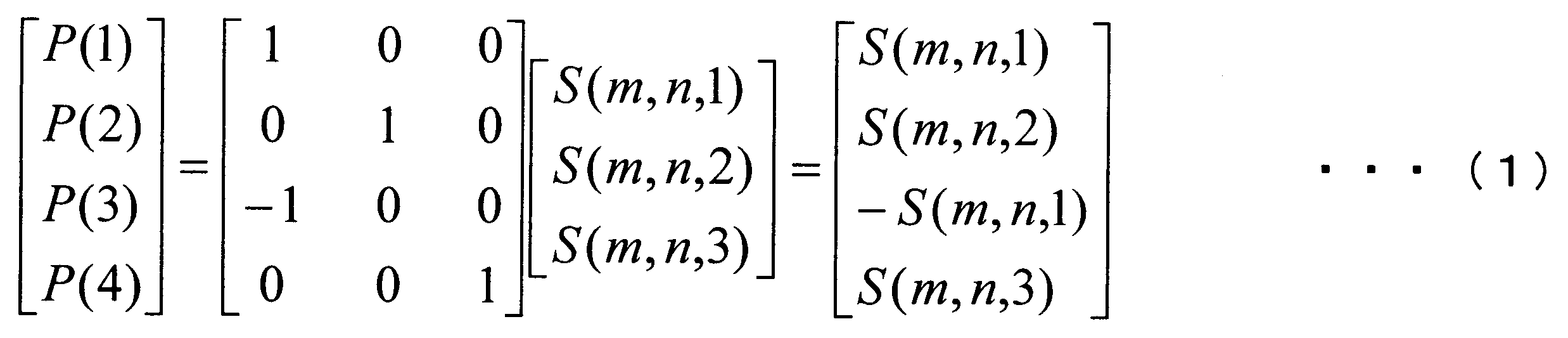 Figure JPOXMLDOC01-appb-M000001