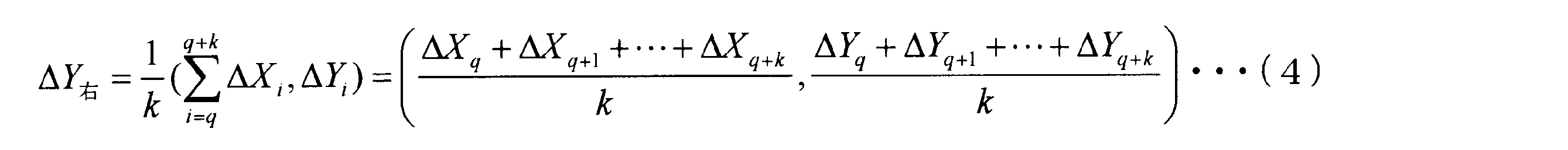 Figure JPOXMLDOC01-appb-M000004
