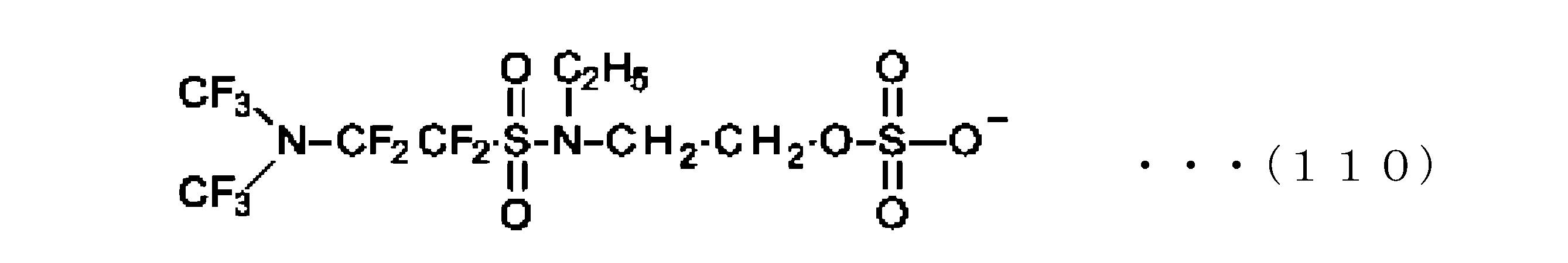 Figure JPOXMLDOC01-appb-C000118