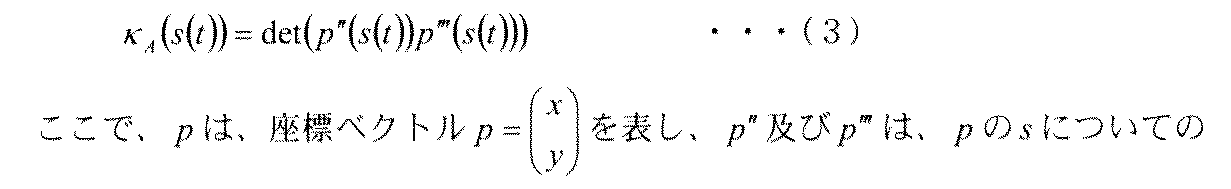 Figure JPOXMLDOC01-appb-I000004