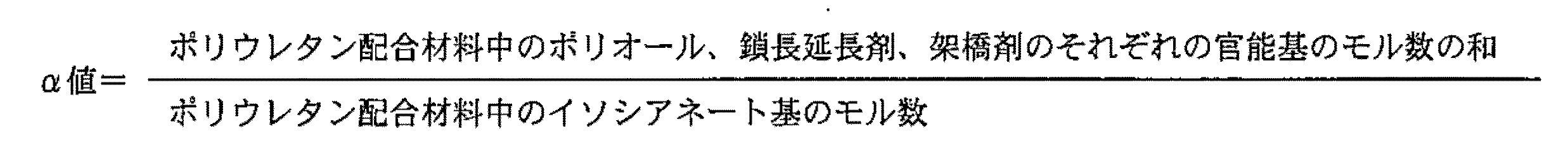 Figure JPOXMLDOC01-appb-M000001