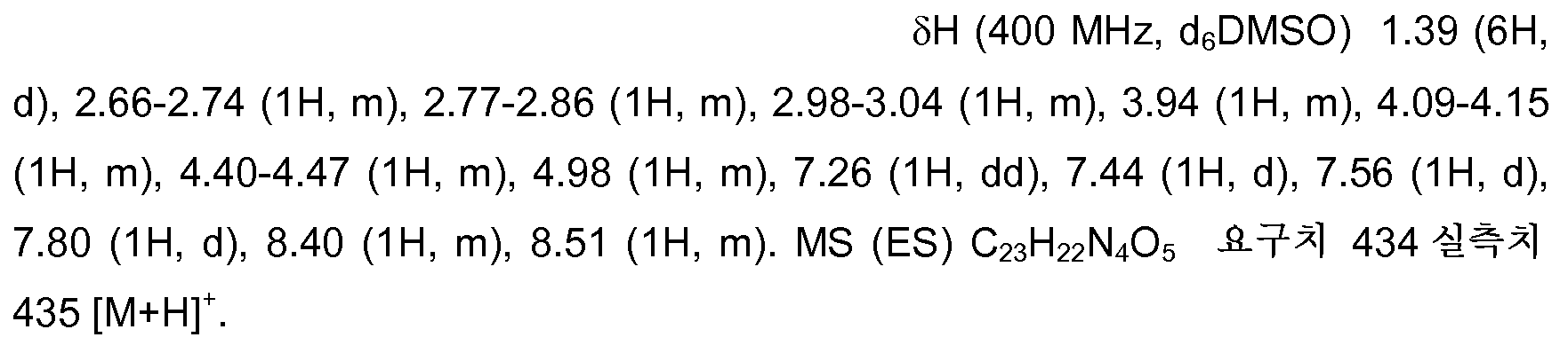 Figure pct00148