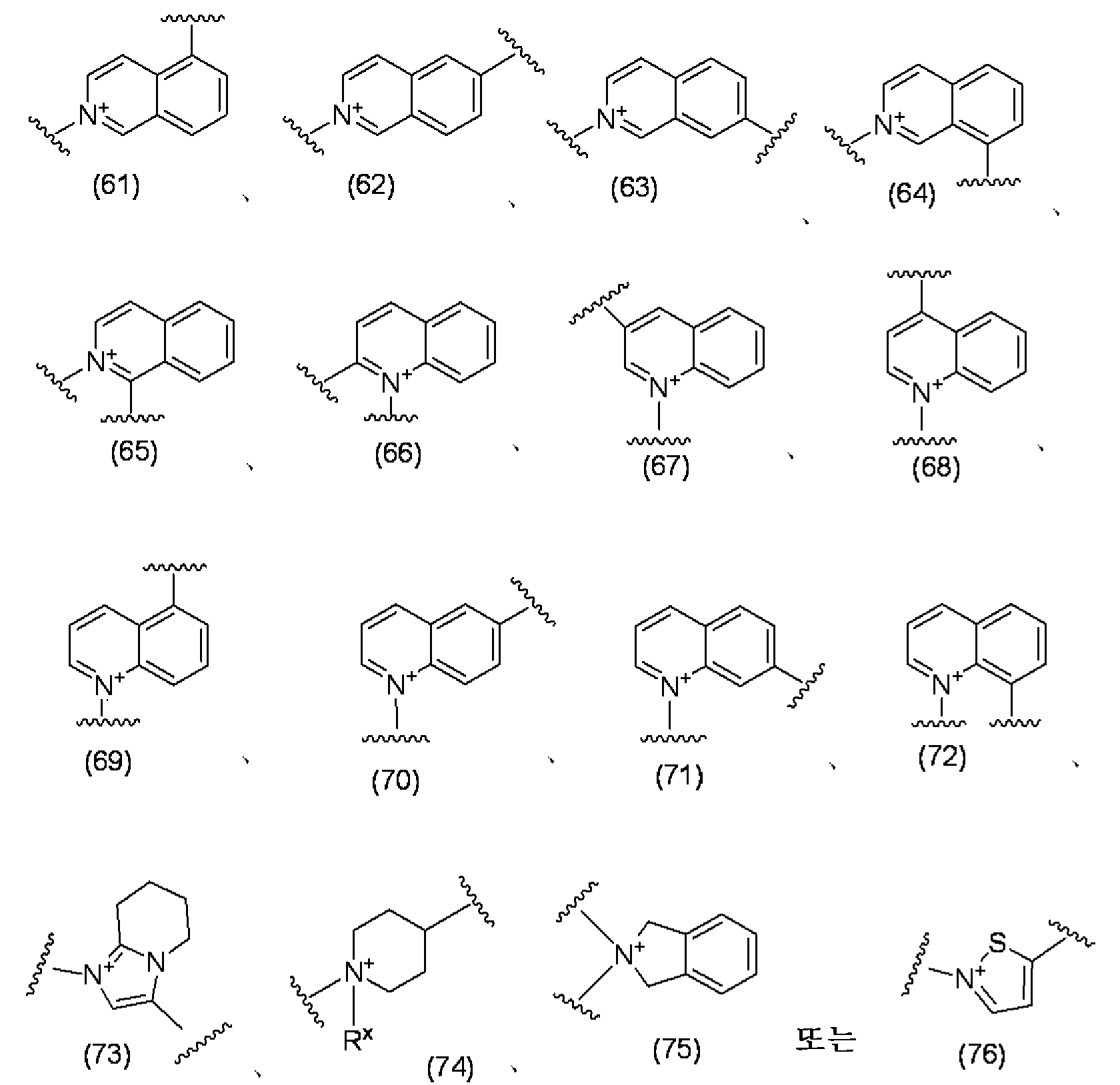 Figure pct00367