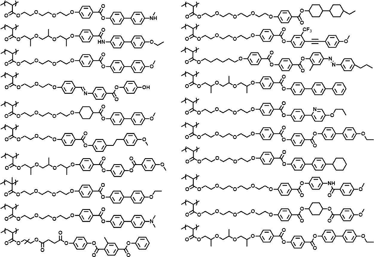 Figure JPOXMLDOC01-appb-C000026