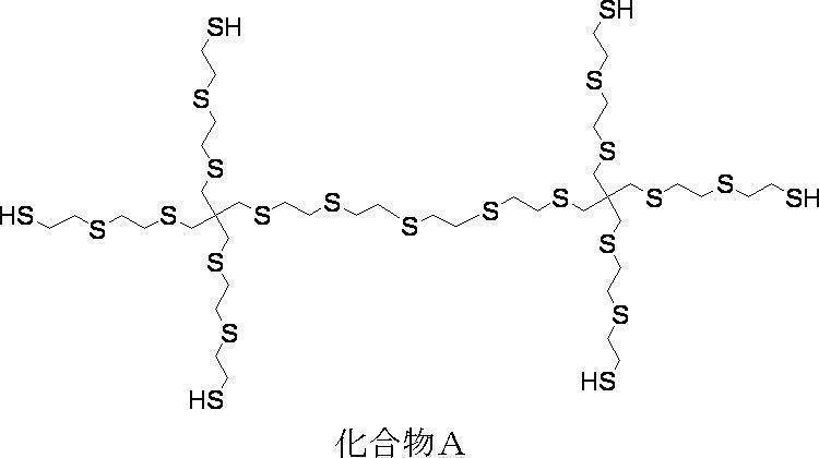 Figure JPOXMLDOC01-appb-C000010